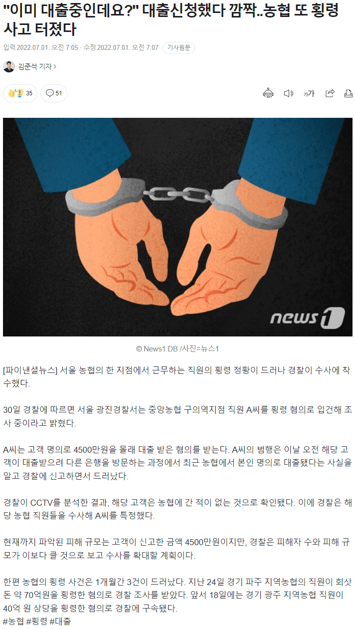 농협이 또 해냈다