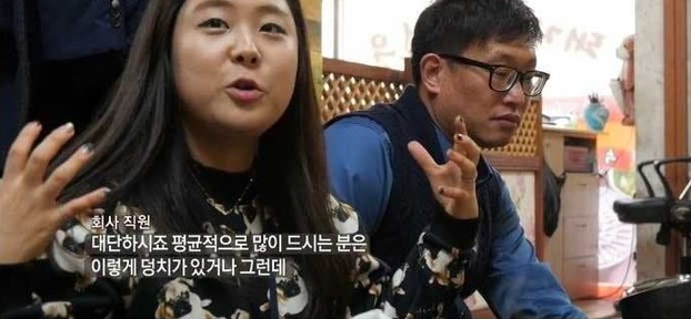 하루에 16000칼로리 섭취하는 남자의 몸 상태