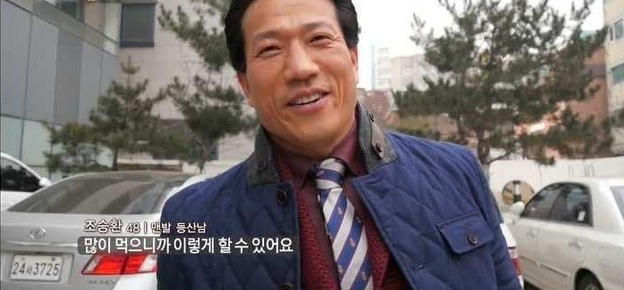 하루에 16000칼로리 섭취하는 남자의 몸 상태