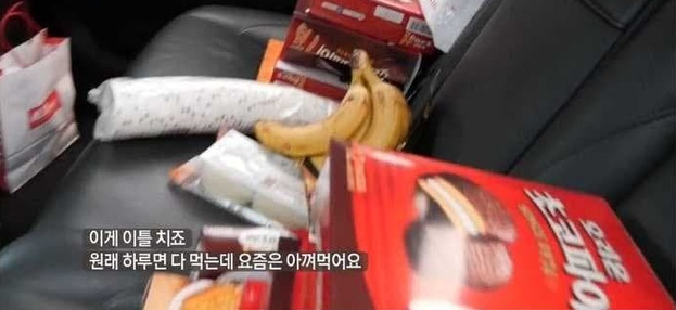 하루에 16000칼로리 섭취하는 남자의 몸 상태