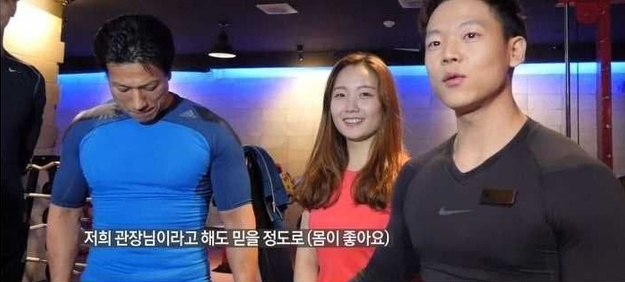 하루에 16000칼로리 섭취하는 남자의 몸 상태