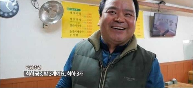 하루에 16000칼로리 섭취하는 남자의 몸 상태