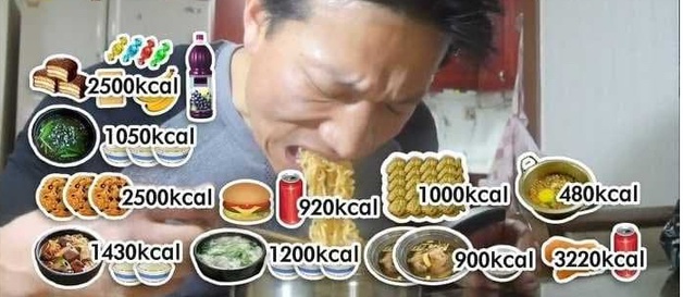 하루에 16000칼로리 섭취하는 남자의 몸 상태