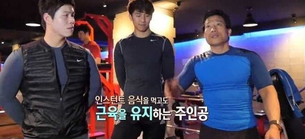 하루에 16000칼로리 섭취하는 남자의 몸 상태