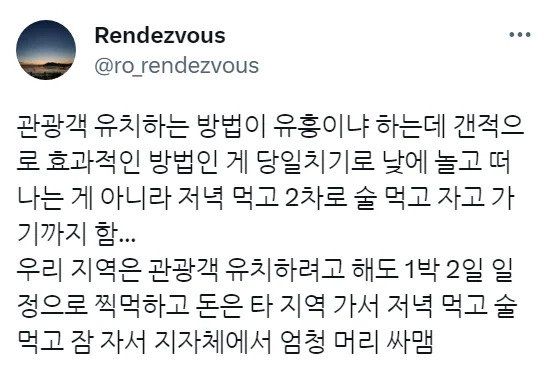 20대 헌팅 명소가 되고 있다는 강원도 양양