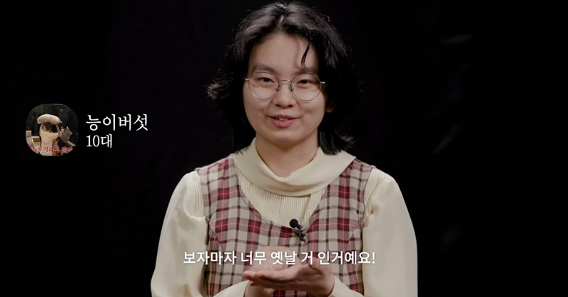 어쩔티비 처음 본 티파니 반응