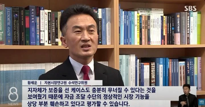 정치색을 쏙 빼고 올리는 강원도 레고랜드 사태 정리 글