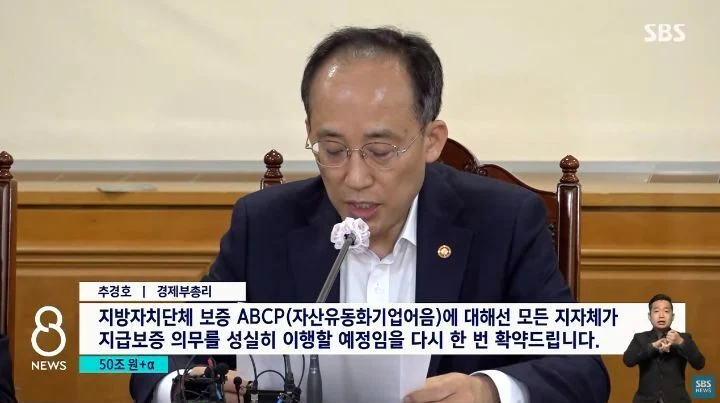 정치색을 쏙 빼고 올리는 강원도 레고랜드 사태 정리 글