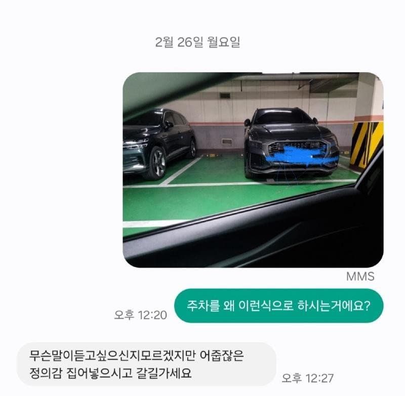 어줍잖은 정의감