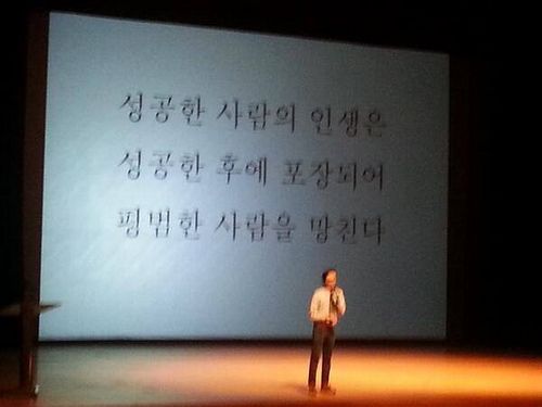 어른이 되고 사회생활 하면서 공감하는것