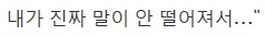 의도치 않게 웃기는 아이들 행동