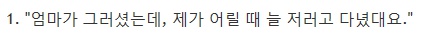 의도치 않게 웃기는 아이들 행동