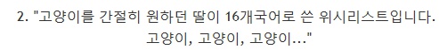 의도치 않게 웃기는 아이들 행동