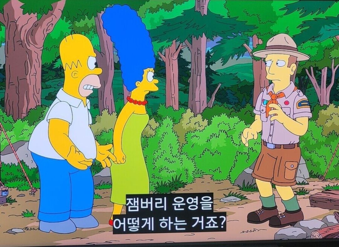 심슨은 이미 예언했었음..