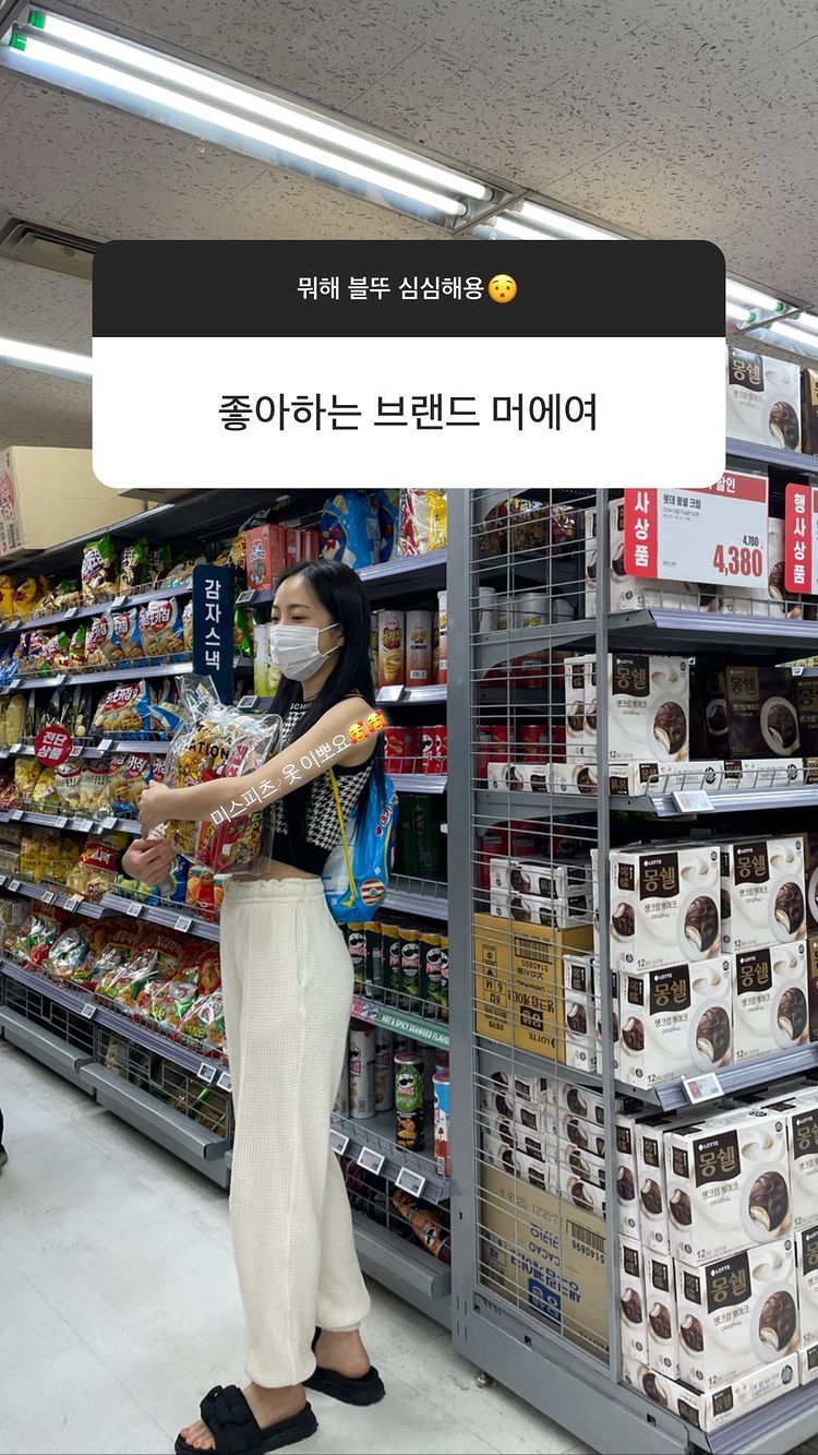 [연예] 앨리스 연제