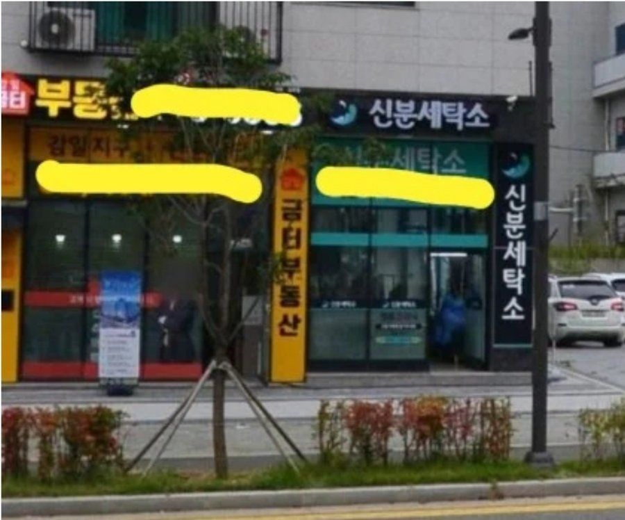 퇴직한 부장님들이 개업한 가게