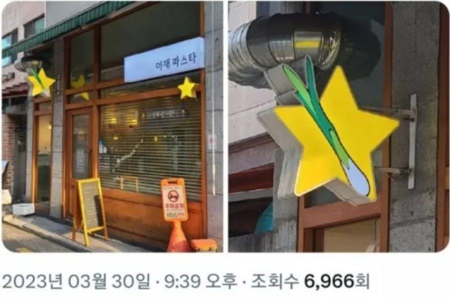 퇴직한 부장님들이 개업한 가게