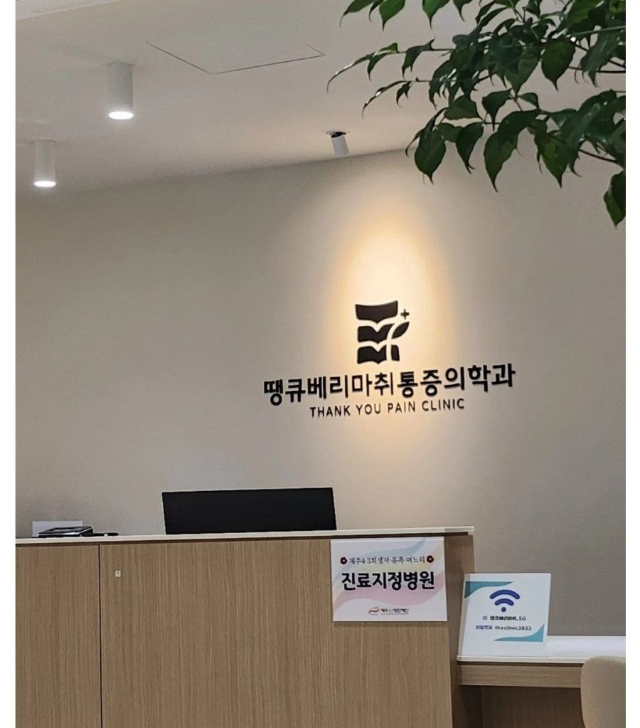 퇴직한 부장님들이 개업한 가게