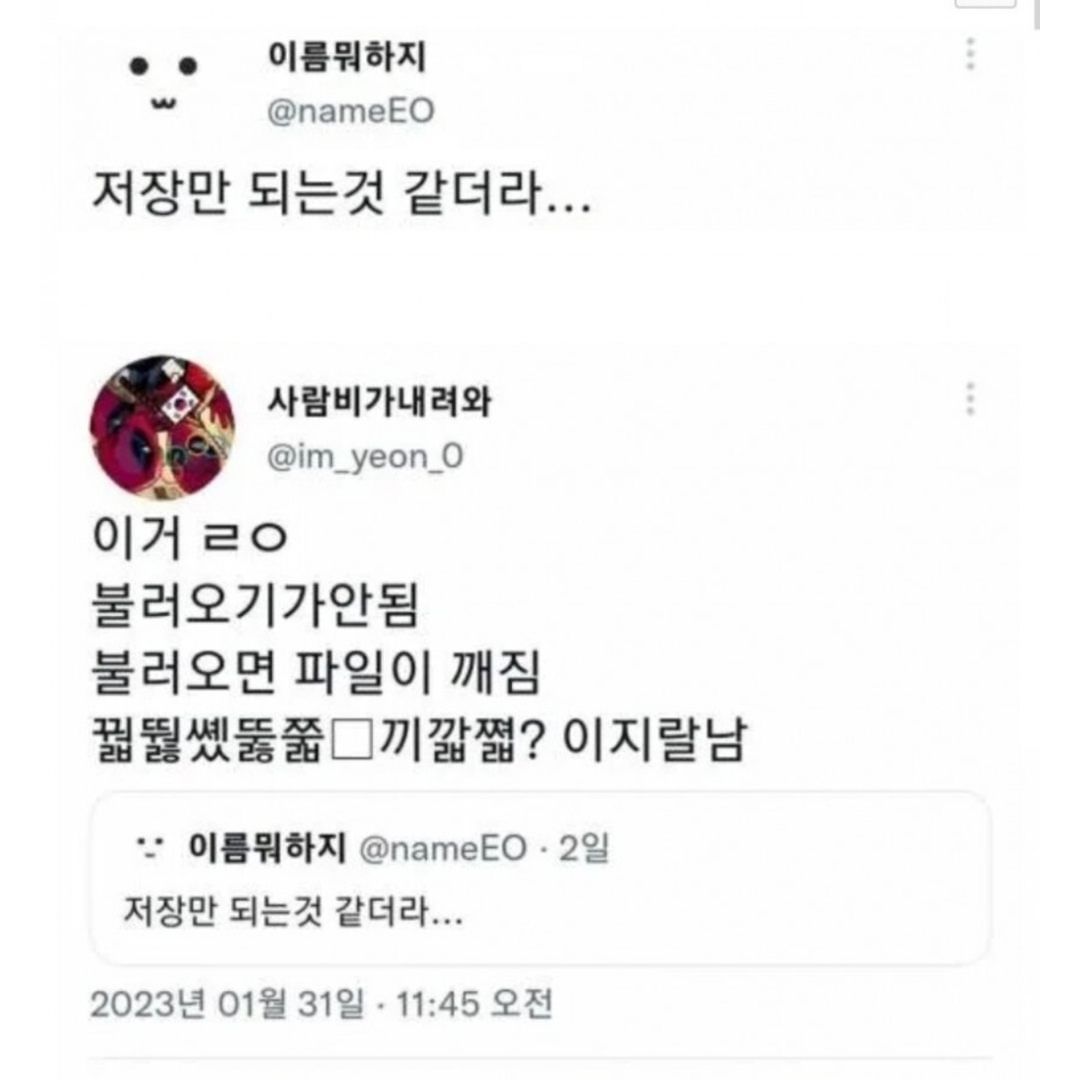 알고 보면 대단한 뇌의 능력