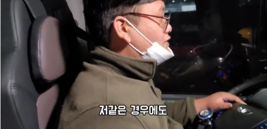 화물차 기사가 의외로 가장 힘들어하는 것