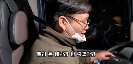 화물차 기사가 의외로 가장 힘들어하는 것