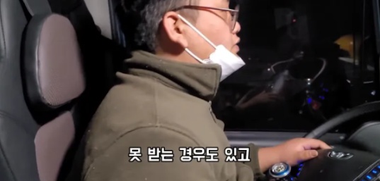 화물차 기사가 의외로 가장 힘들어하는 것