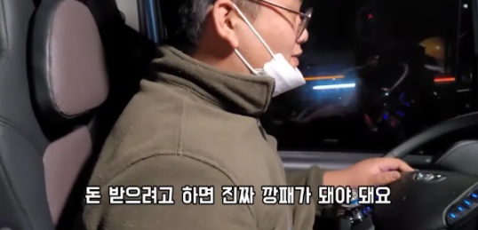 화물차 기사가 의외로 가장 힘들어하는 것