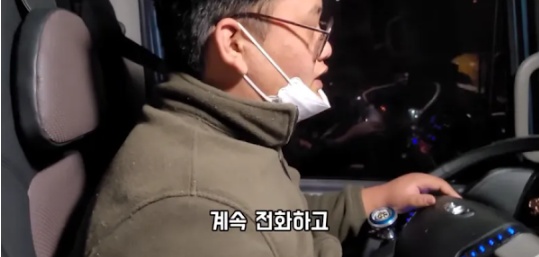 화물차 기사가 의외로 가장 힘들어하는 것