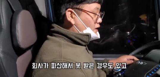 화물차 기사가 의외로 가장 힘들어하는 것