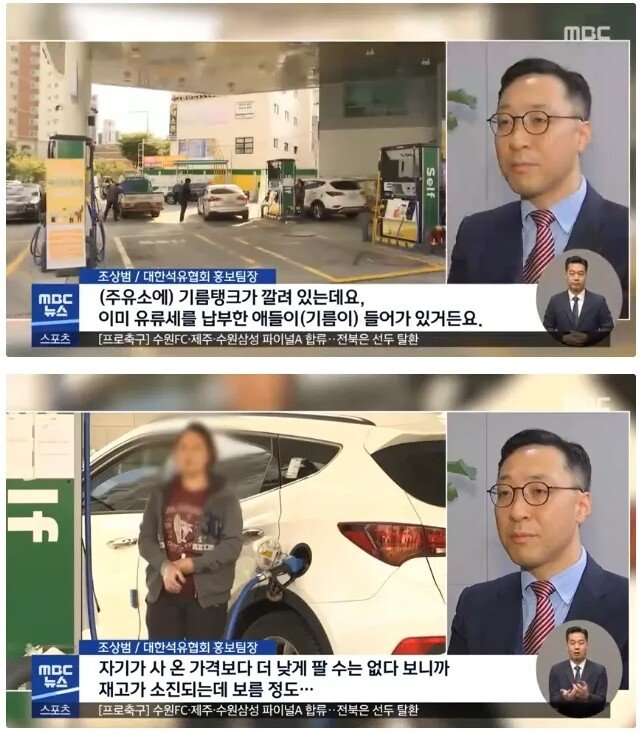 유류세 인하해도 기름값을 내릴 수 없는 이유