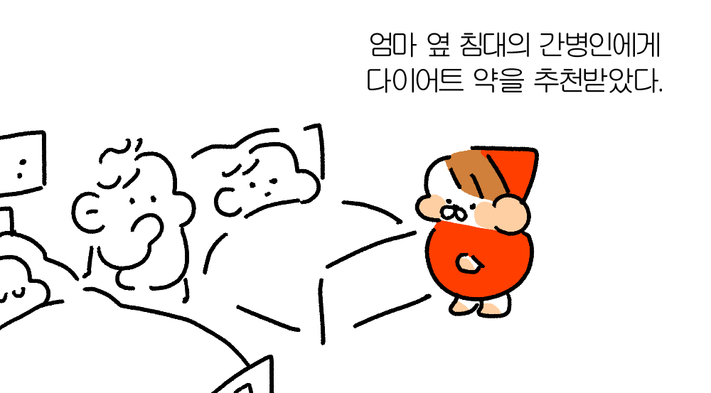 100kg 여성의 삶