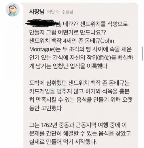 식빵으로 만든 샌드위치는 처음 먹어보내요!!