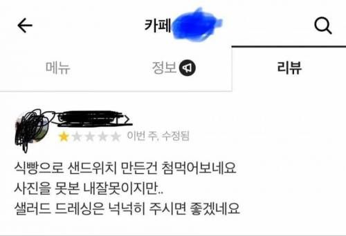 식빵으로 만든 샌드위치는 처음 먹어보내요!!