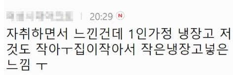 현관문 열고 살아야 하는 원룸