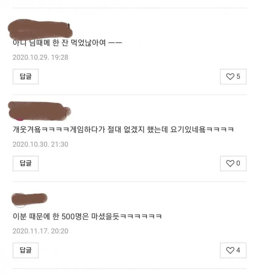 두리안 김치를 담근 이유