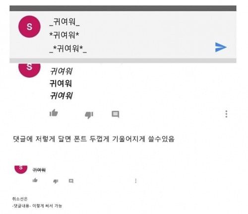 유투브 댓글 기능