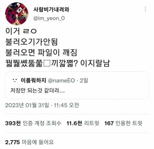 인간의 뇌는 대단하구나