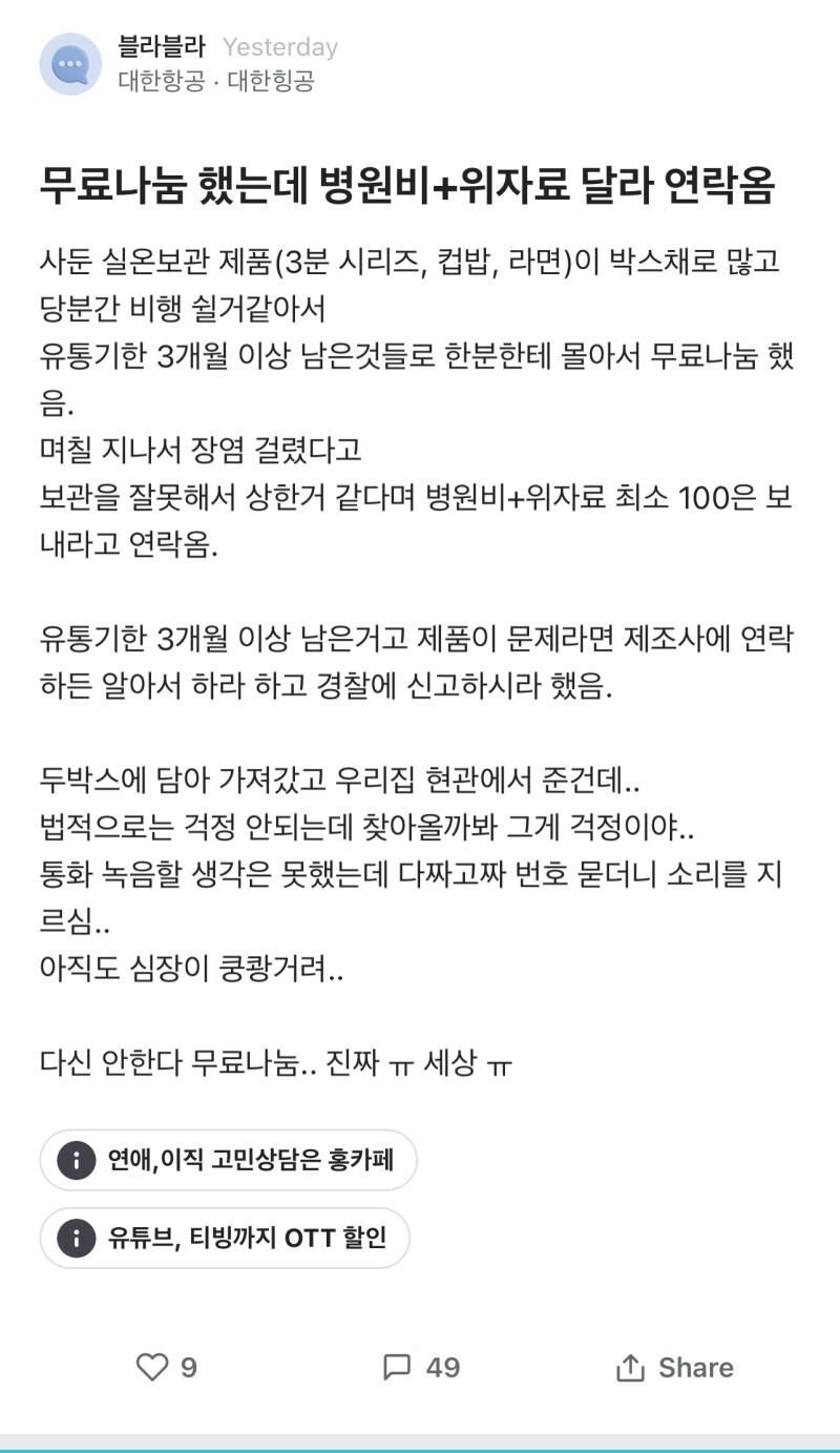 절대 하지말아야지!!