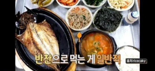 잡채를 반찬이라고 배우지 못한 대식가 연예인