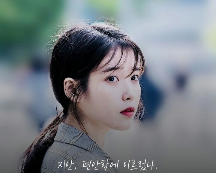 [연예] 오늘의 아이유