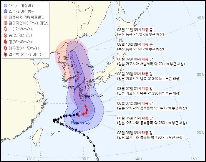 6호 태풍 카눈 예상 경로