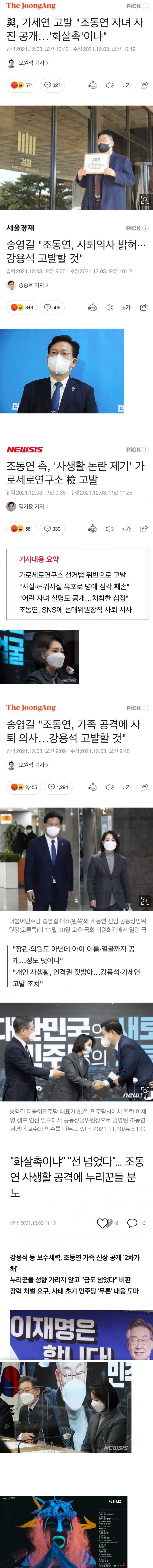 화살촉 방송