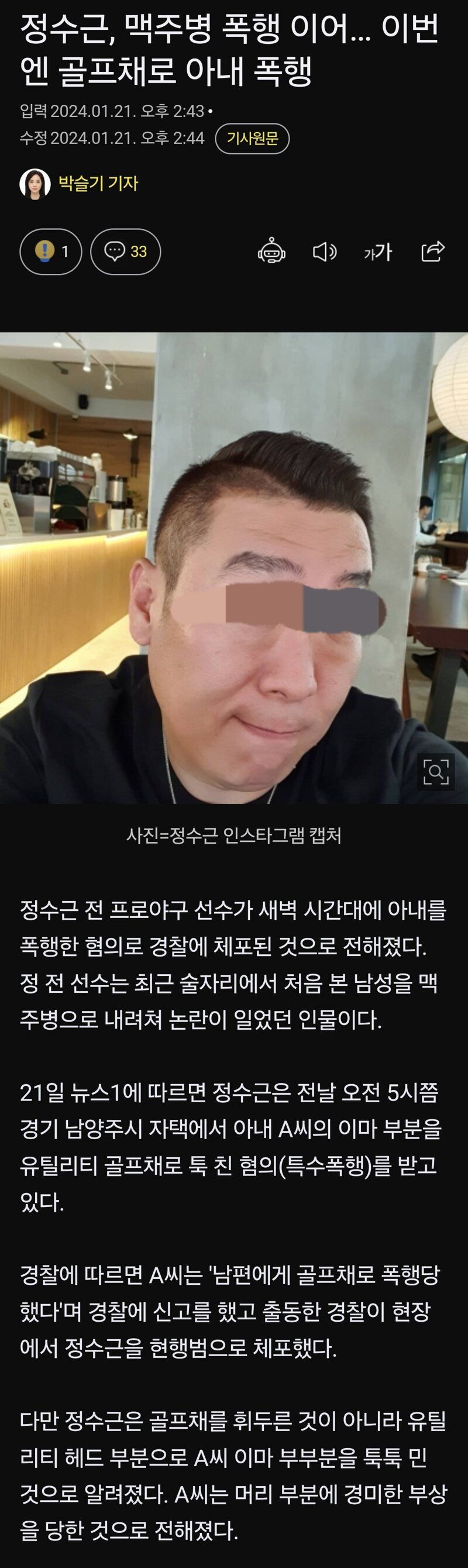 한국 프로야구 사상 역대급 선수