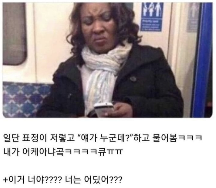 엄마랑 톡할 때 찐반응.