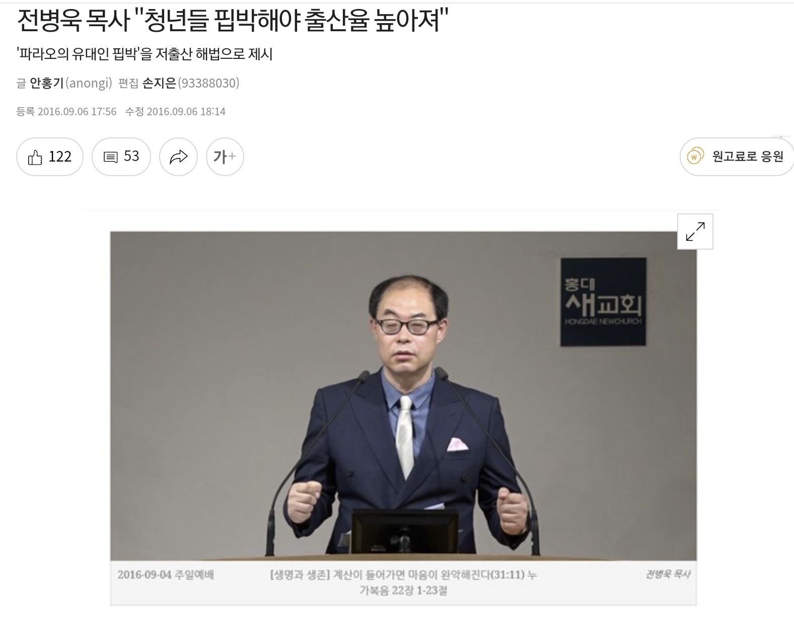 출산율을 높이는 가장 효과적인 방법