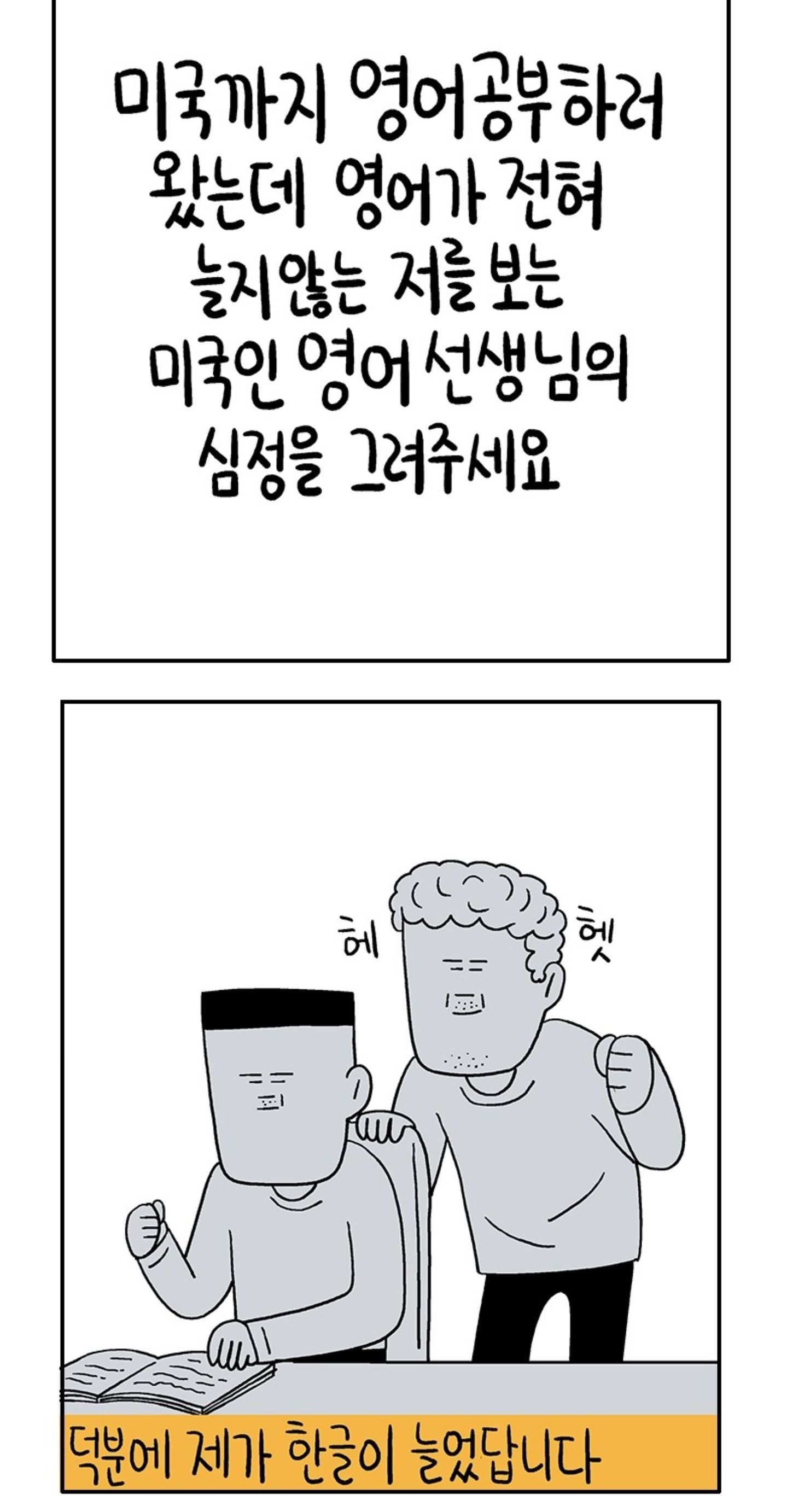 여동생이랑 머리채잡고 싸우는데, 엄마가 말리는거 그려주세요