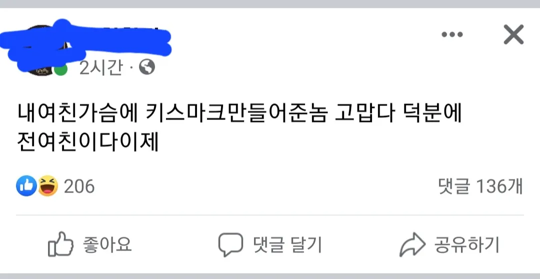 키스마크의 중요성