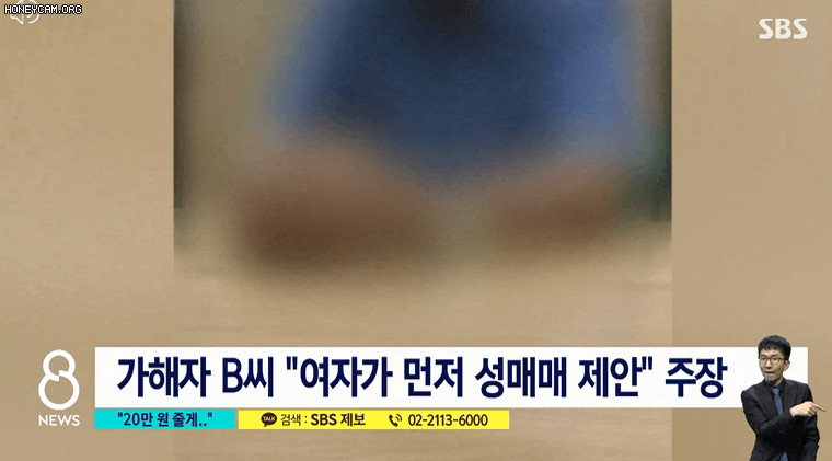 퇴근길 길거리에서 받은 제안