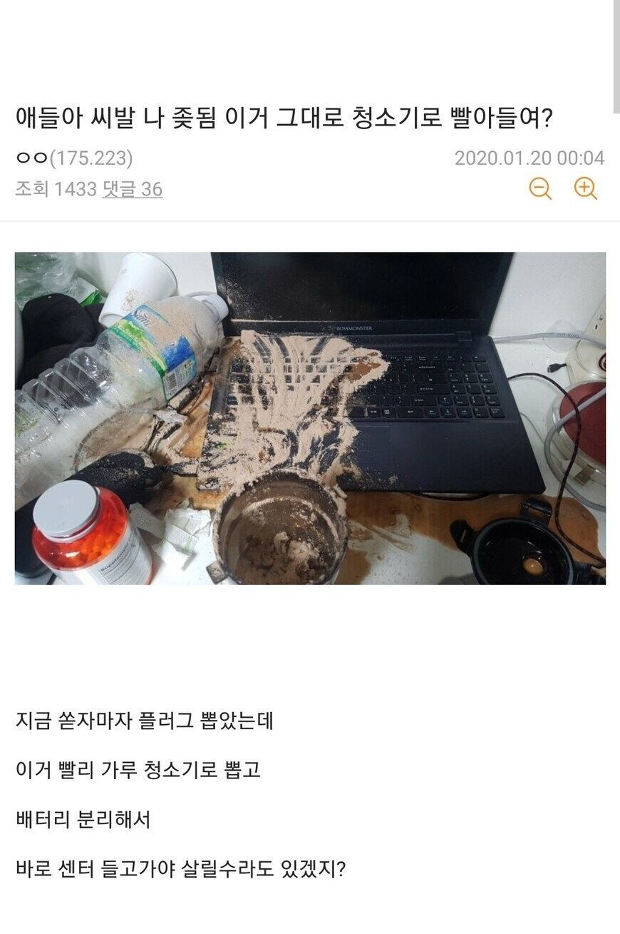 컴갤 혼돈의 엉망진창 헬파티 모음