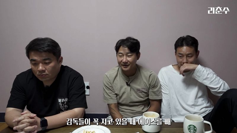 감독들이 지고 있을 때 에이스를 빼는 이유